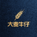 大麦牛仔中山5店