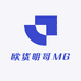 欧货明哥MG