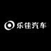 乐佳汽车装饰店