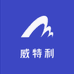威特利