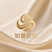 如意丝绸工厂店