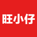 旺小仔童装