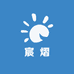 宸熠五金商行