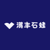 满丰石蛙