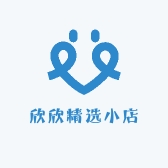 热销精选小店