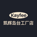 凯辉岛台工厂店