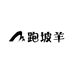 农户散养跑坡羊