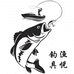 渔悦钓具个体店