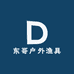 东哥户外渔具