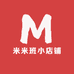 米米班小店铺