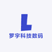 罗宇科技数码