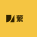 樊棂工作室