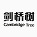 剑桥树学习用品旗舰店