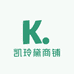 凯玲黛商铺