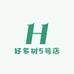 好多树5号店