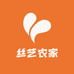 丝艺农家