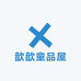 歆歆童品屋
