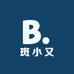 斑小又童装店
