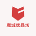 鹿城优品坊