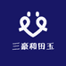 三豪和田玉