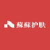 蘇蘇护肤