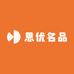 思优名品严选