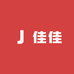 佳佳手工穿戴甲11店