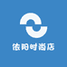 依阳时尚店