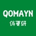 QOMAYN俏蔓妍美妆
