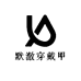 默澈穿戴甲