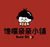 馋嘴亲亲小铺