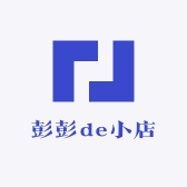 彭彭de小店