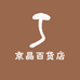 京晶百货店