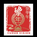 誉华年茗茶臻选
