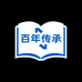 亳州传承有限公司