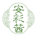 安彩茜洗护优选