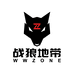 战狼地带名范运动户外专卖店