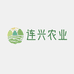 连兴农业