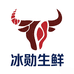 冰勋生鲜企业店