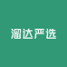 溜达严选安庆特产店