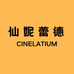 仙妮蕾德服饰