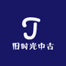 旧时光中古三号店