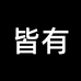 皆有电玩旗舰店