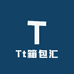 Tt箱包汇