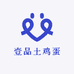 秦皇壹品土鸡蛋