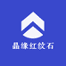 晶缘红纹石
