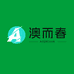 澳而春湖南澳而春文化产业有限公司收纳用品专卖店