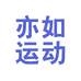 亦如运动个体店