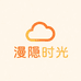 漫隐时光家居
