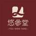 悠参堂